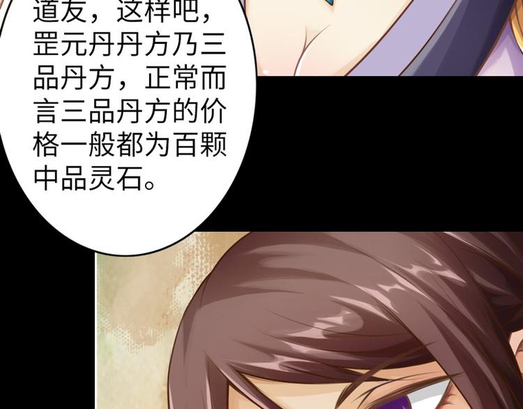 第5话52