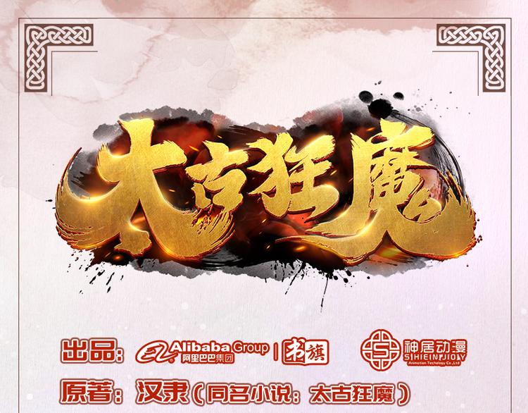 第32话0