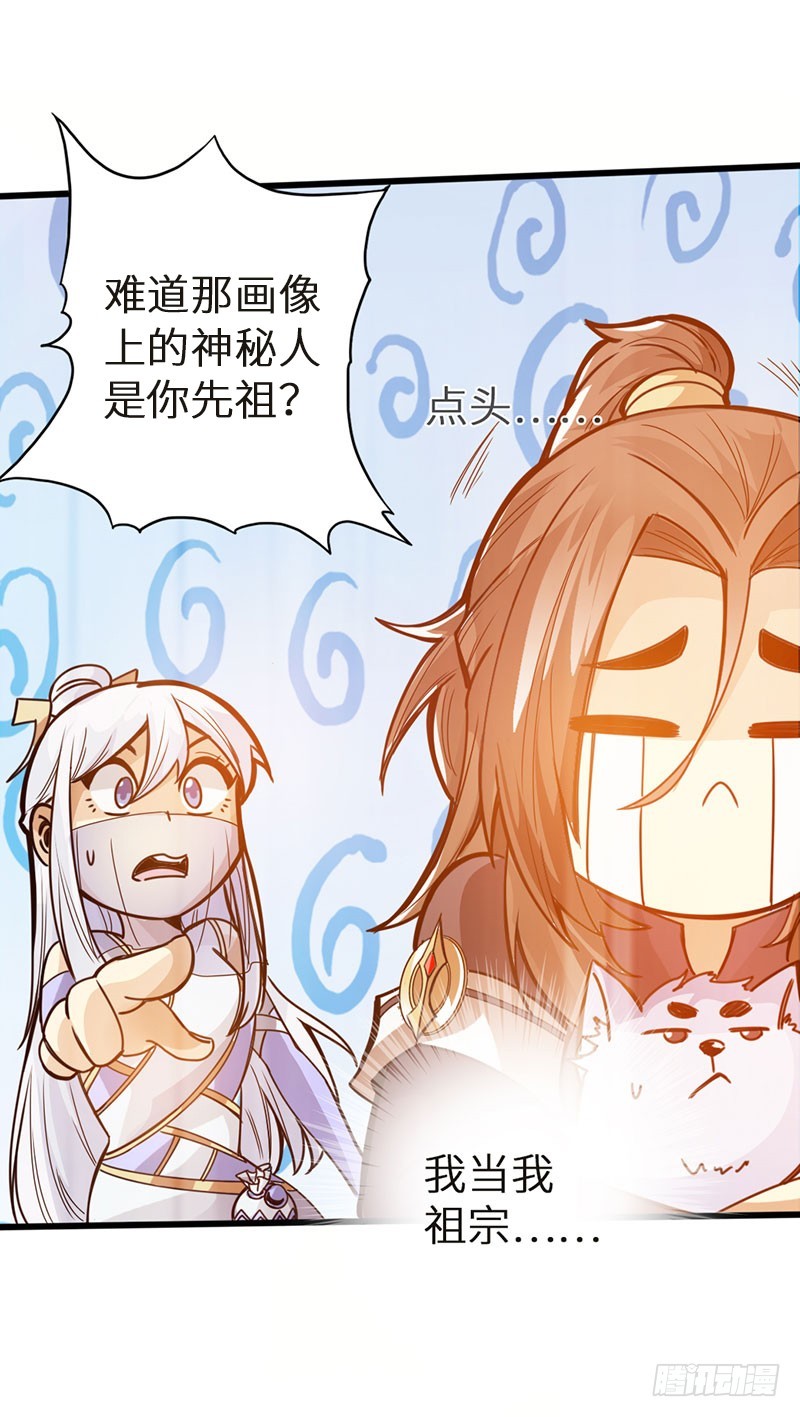 41-永驻神丹17