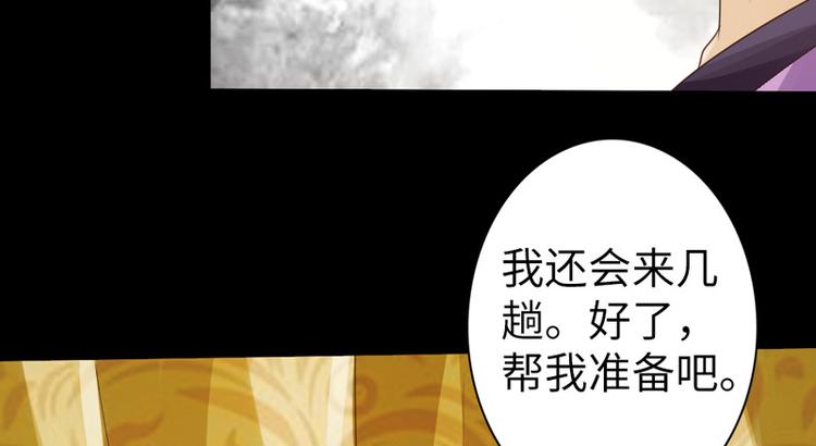 第6话34
