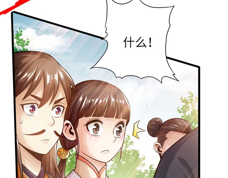 第13话22