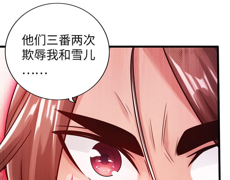 第20话61
