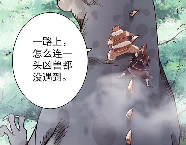 第31话16