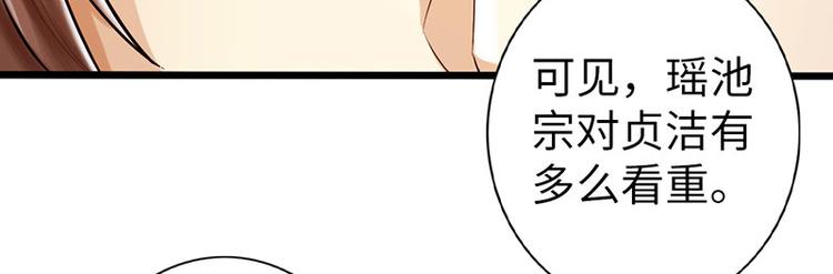 第37话29