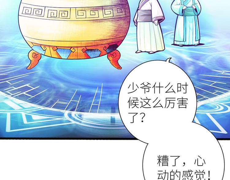 第15话56