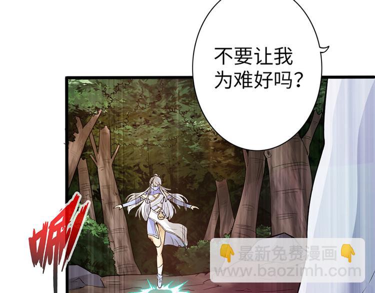 第38话20
