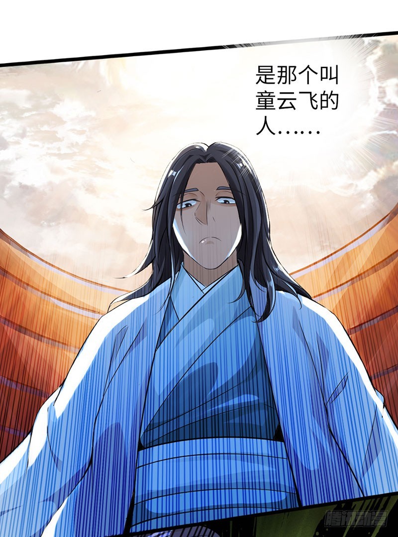 56-轻松取胜24