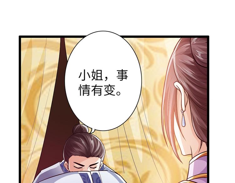 第36话47