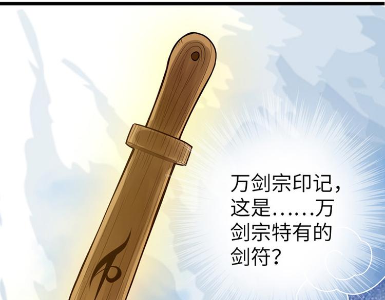 第11话57
