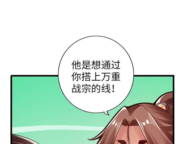 第25话80