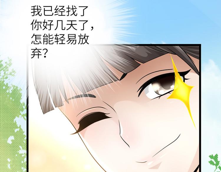 第12话10