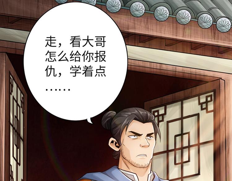 第11话30