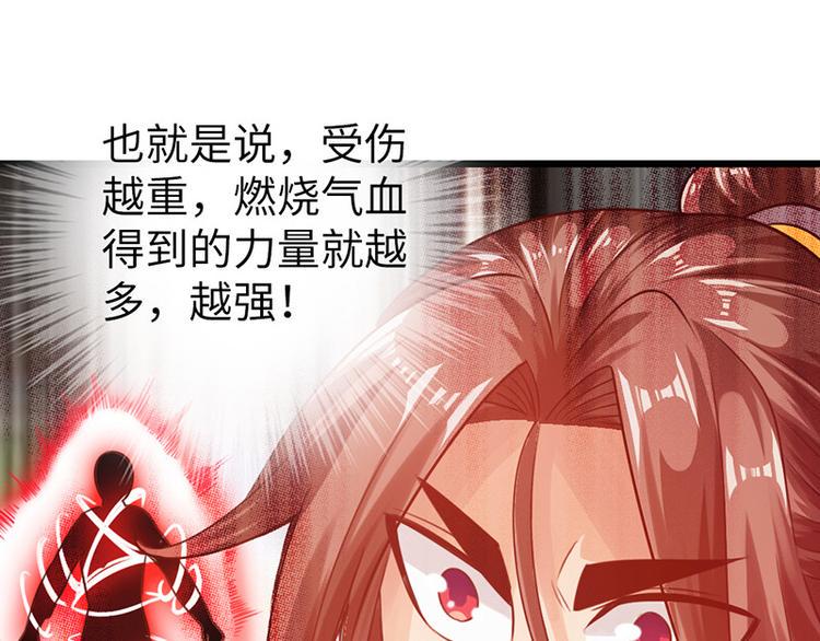第19话42