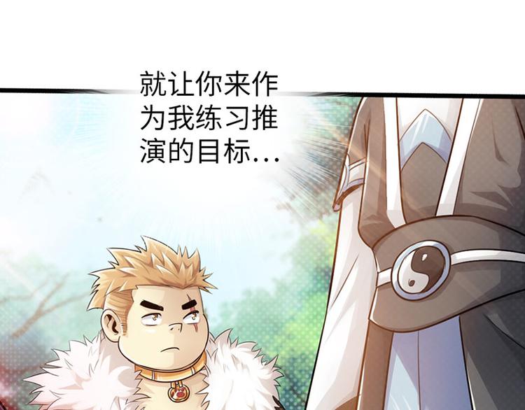 第34话11