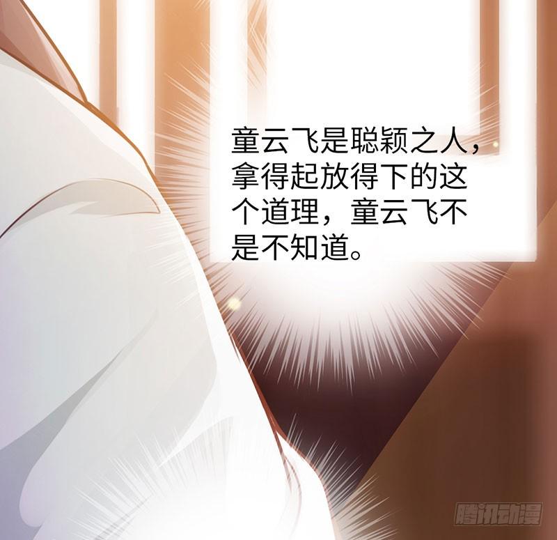 55-天武决斗8