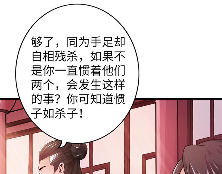 第16话70