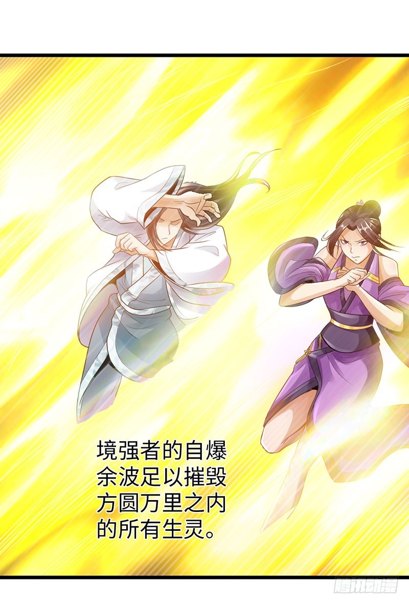 46-询问紫熏17
