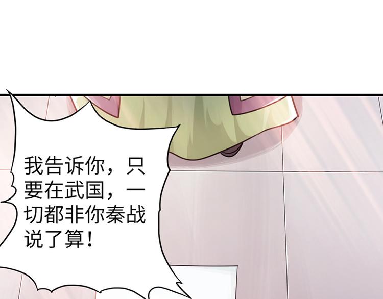 第16话76