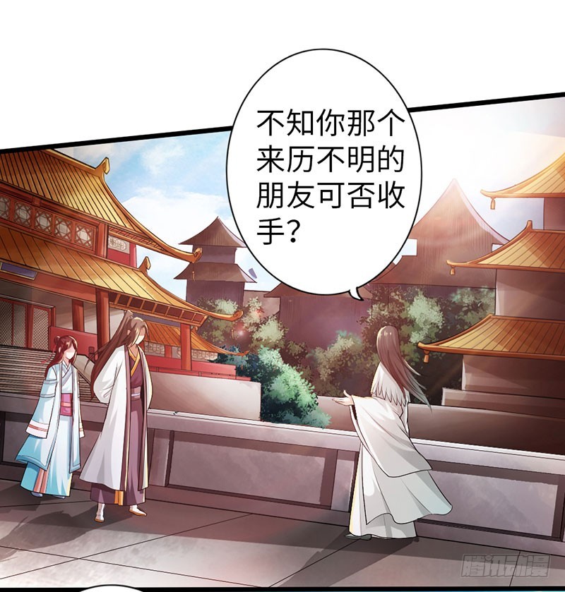 54-人不犯我我不犯人15