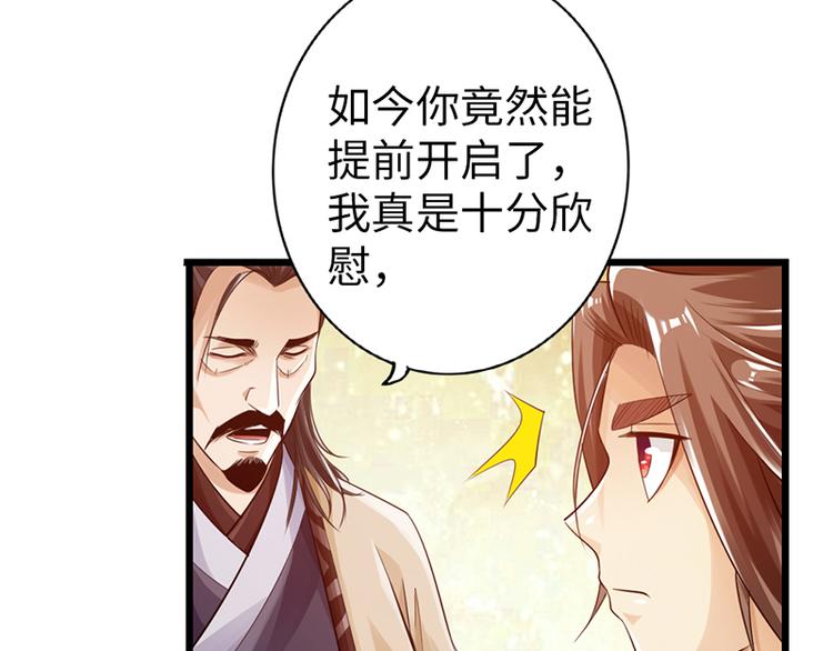 第25话20