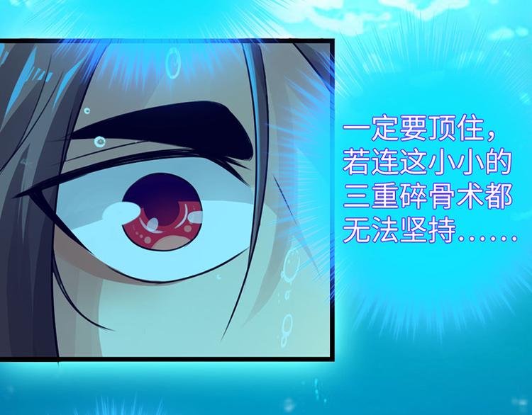 第9话81