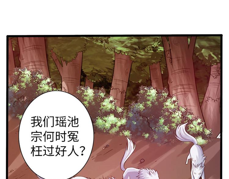 第37话9