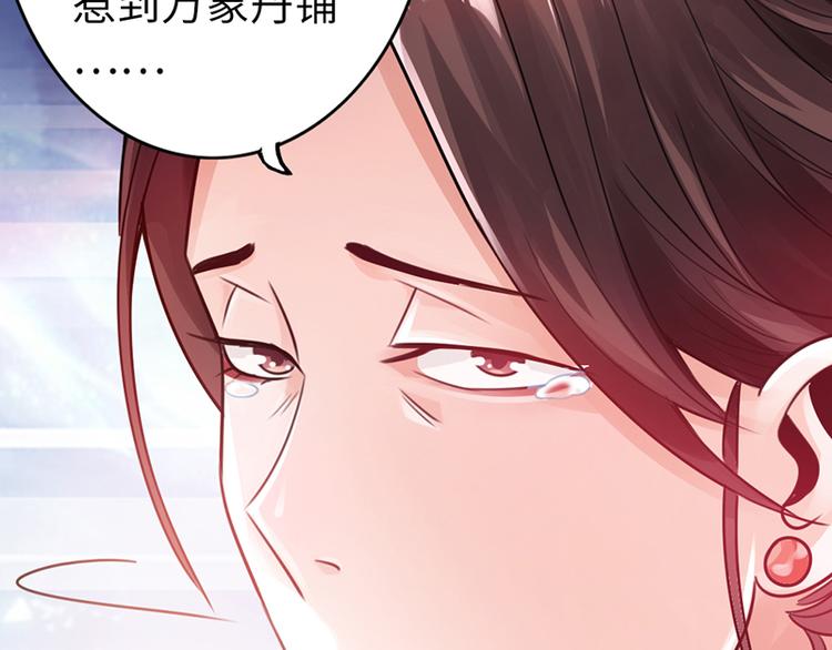 第16话49