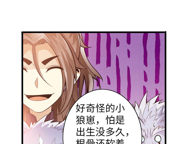 第38话67