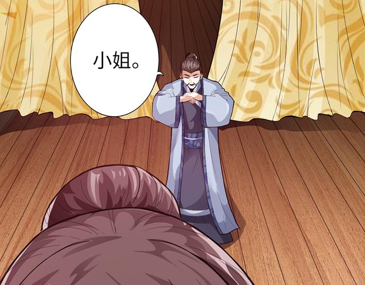 第35话4