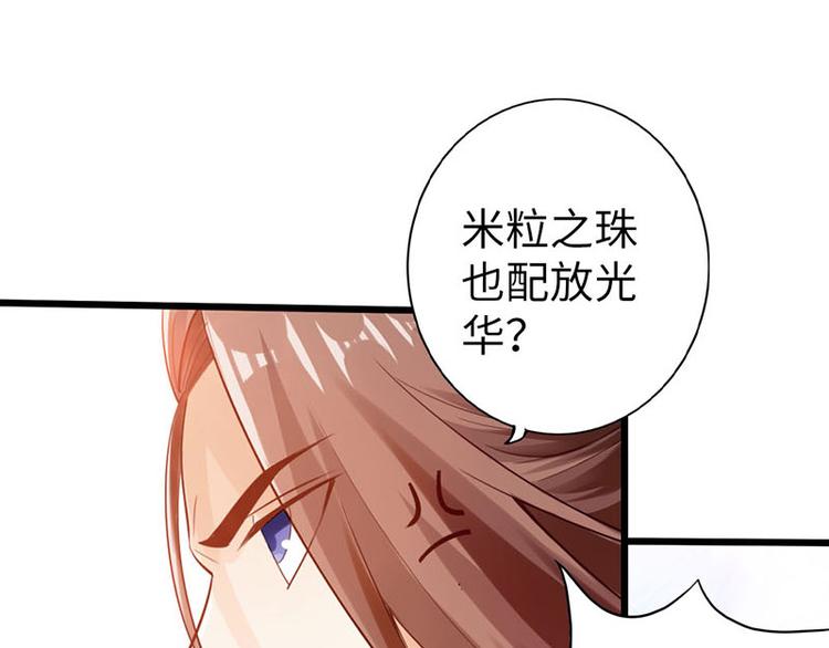 第18话46
