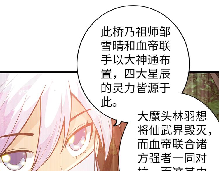 第38话47
