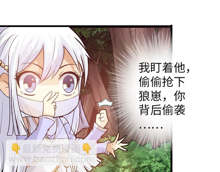 第38话60