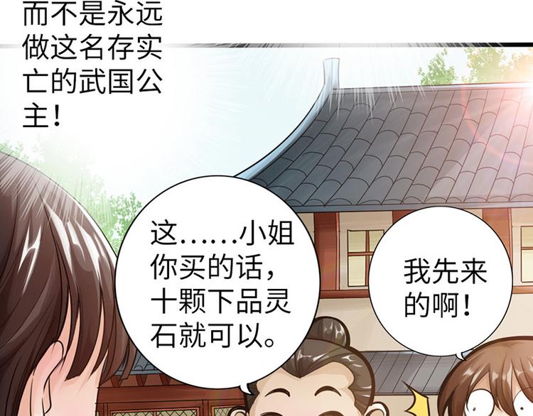 第11话98