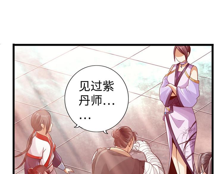 第28话21