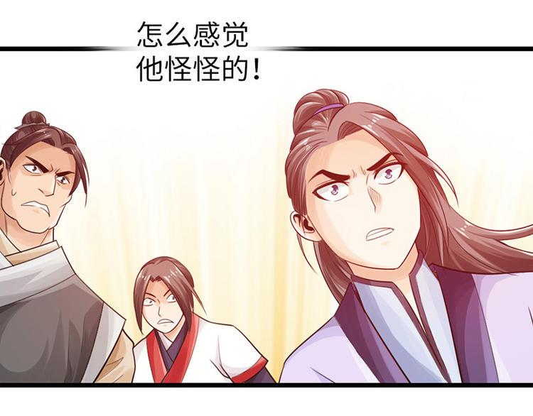 第19话40