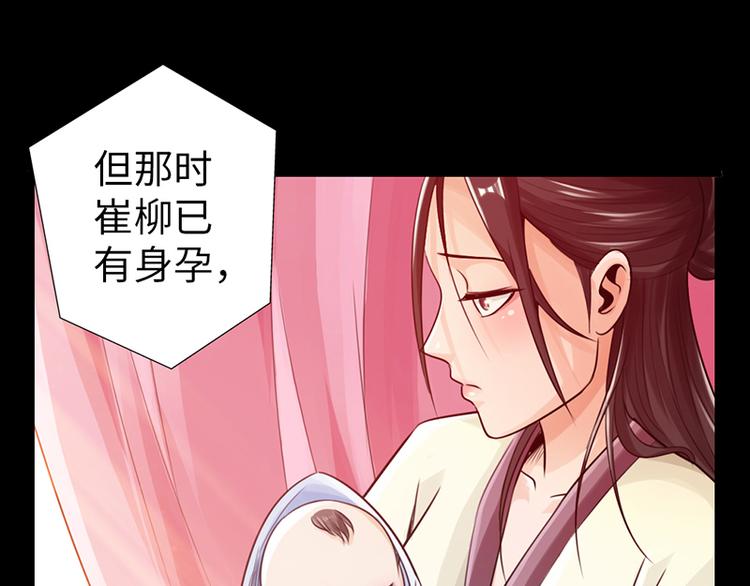 第25话49