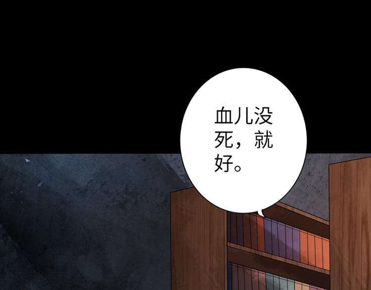 第2话7