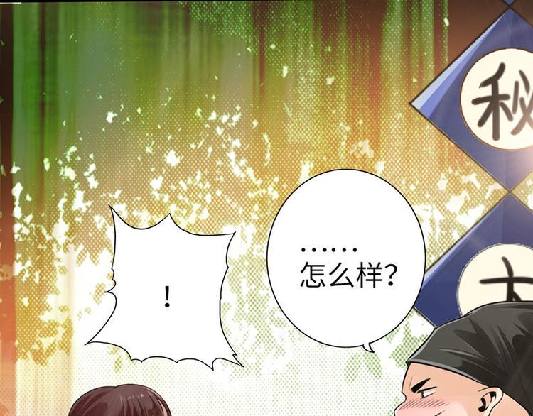 第12话74