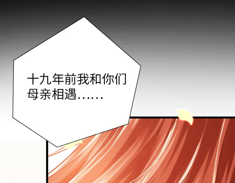 第25话56