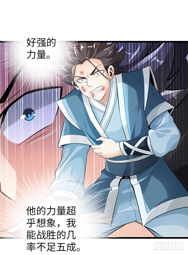45-重回秦家18