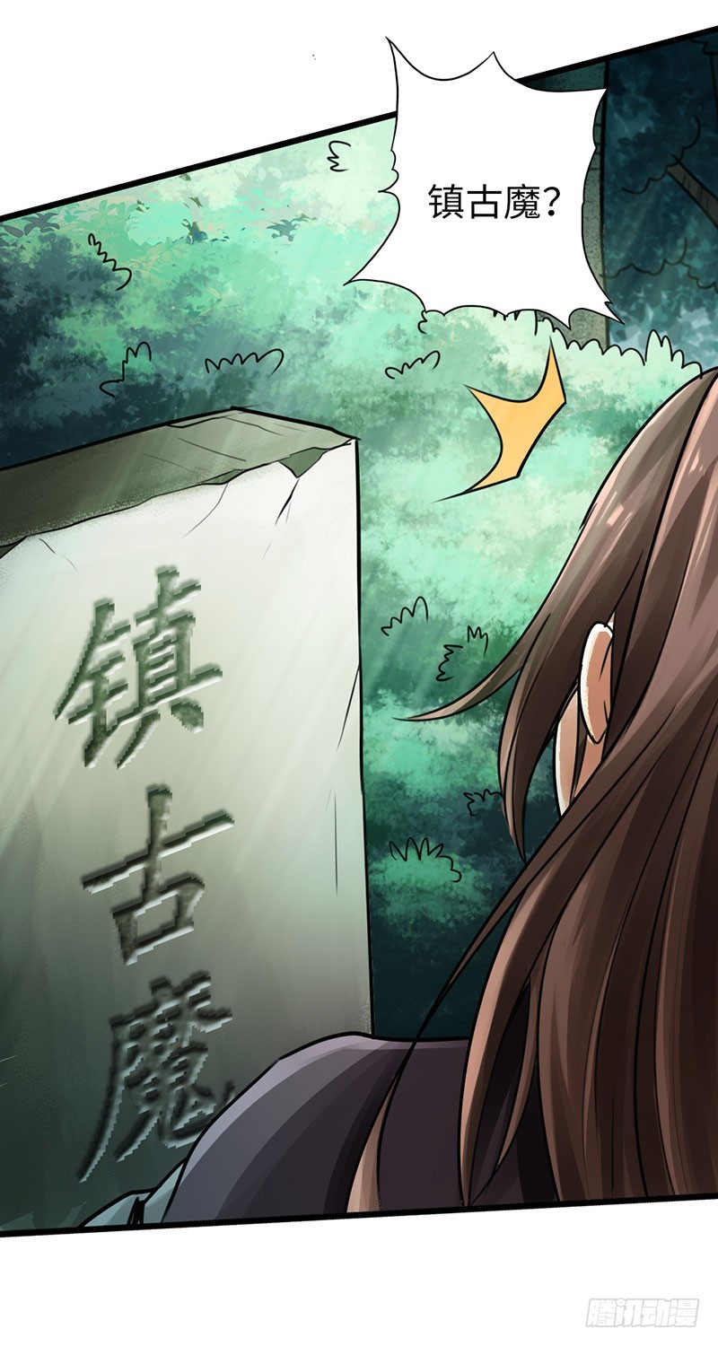 42-垂死道音38