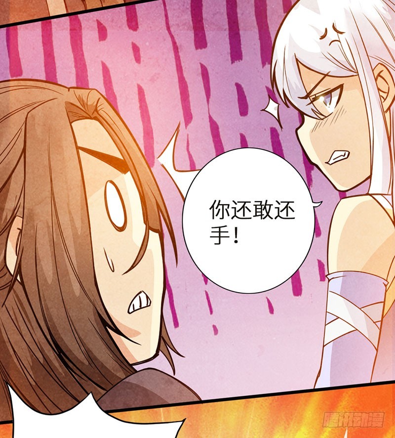 41-永驻神丹32