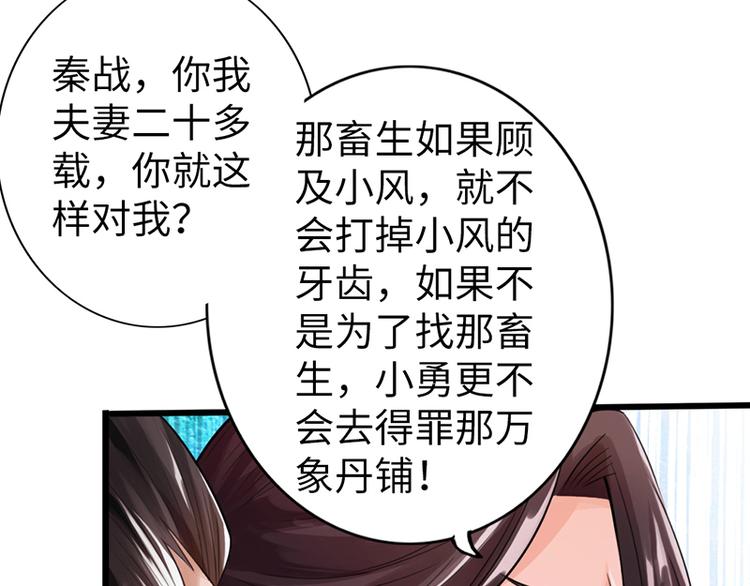 第16话67
