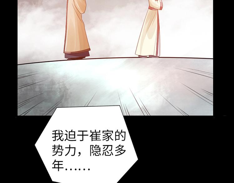 第25话52
