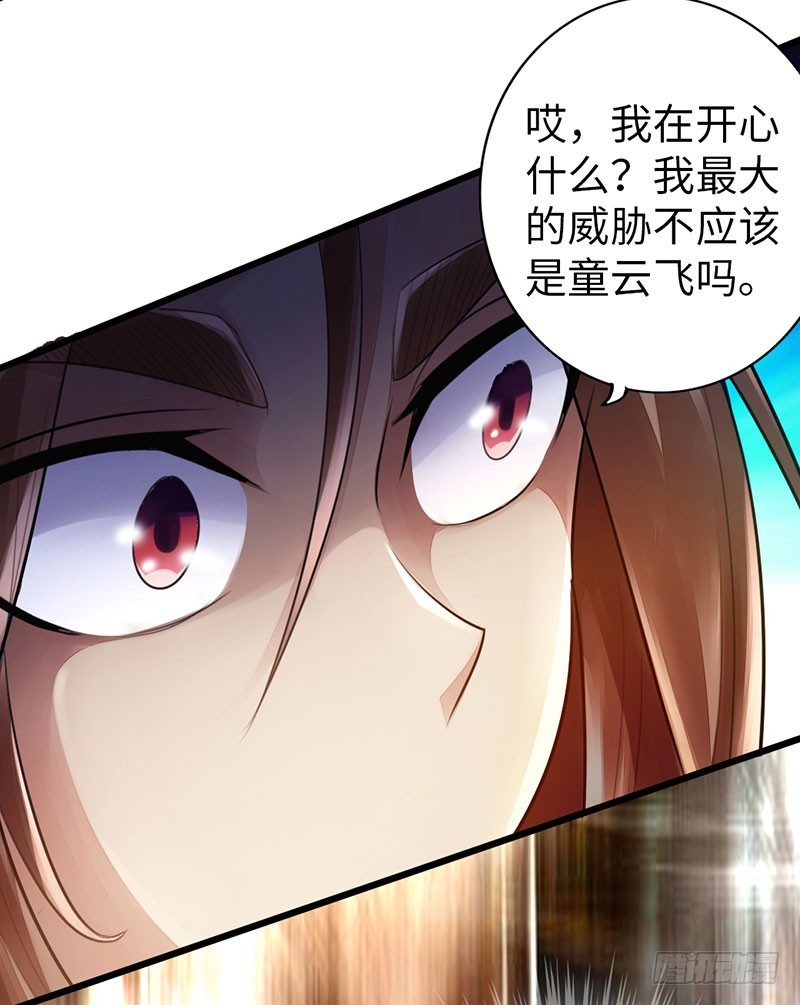 50-宴会邀请4