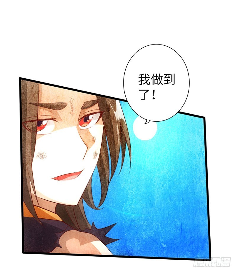 59-皇霆收徒14