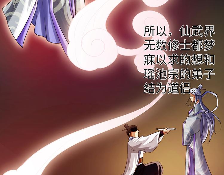 第37话24