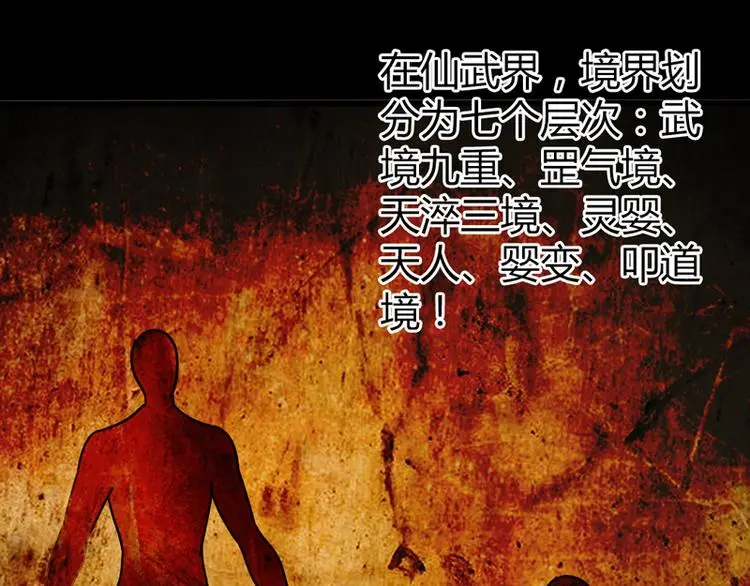 第1话40