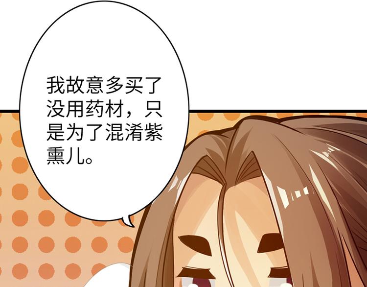 第9话55