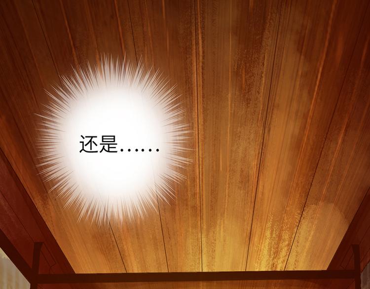 第9话8